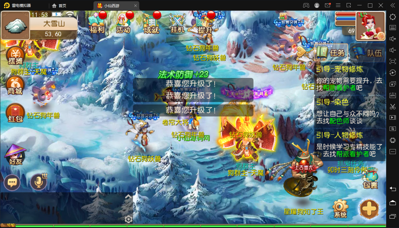 【MT3换皮梦幻】初萌梦幻+MT3全套源码+视频教程+苹果安卓端+多功能后台+小仙亲测 手游源码 第1张-小仙元码
