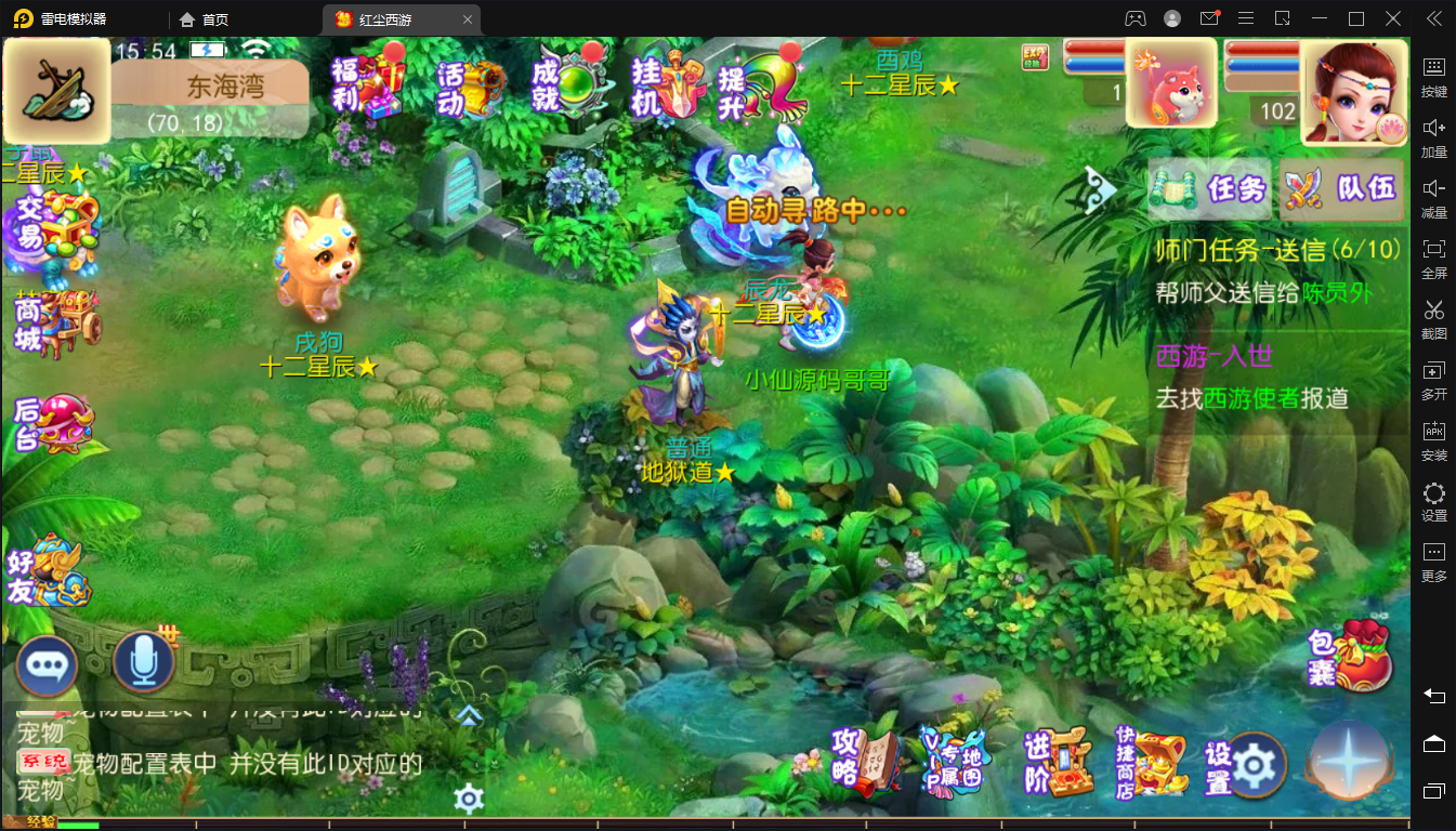 【MT3换皮梦幻】红尘西游整理版本+视频教程+iOS安卓+综合GM后台+小仙亲测 手游源码 第1张-小仙元码