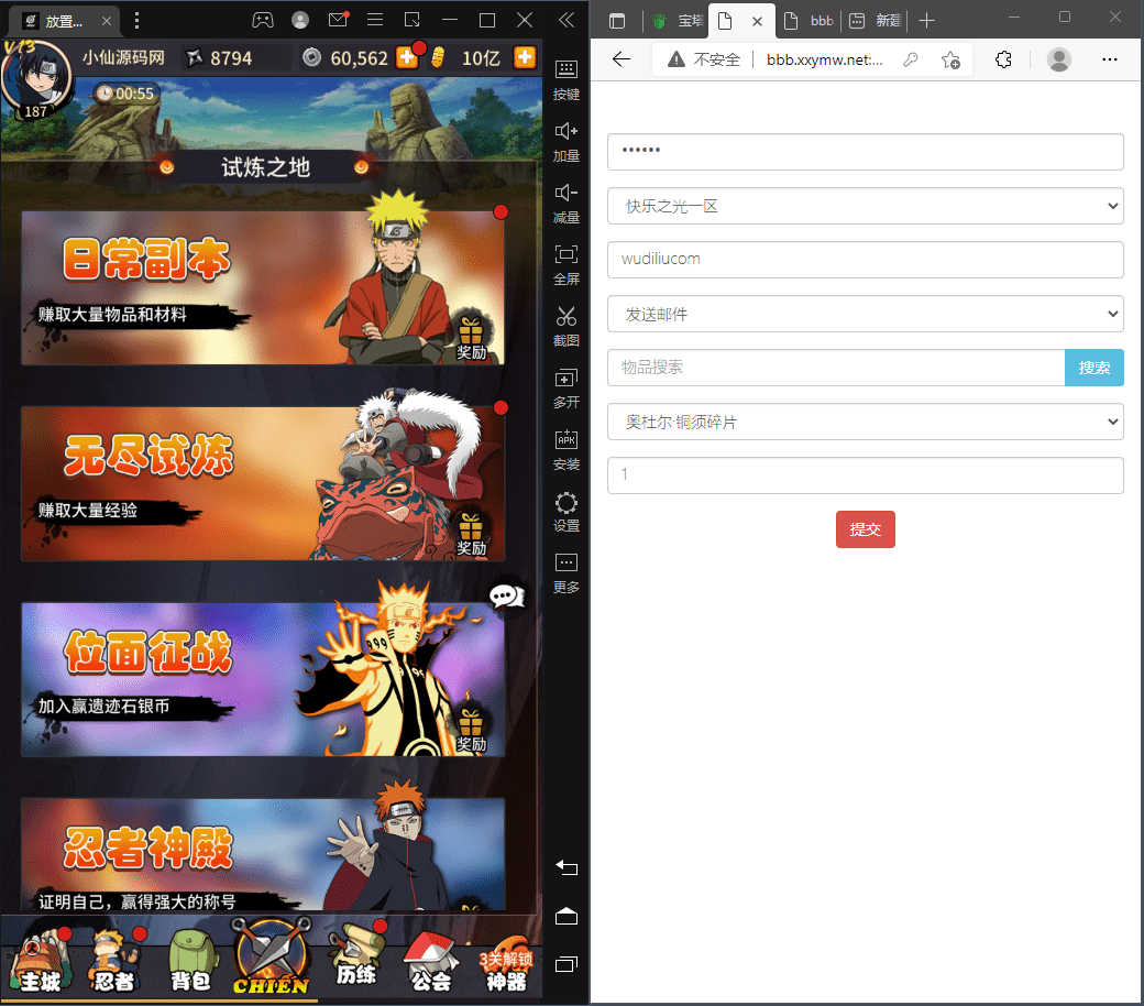 【放置三国】放置三国换皮+回合制liunx学习手工端+视频教程+GM授权后台+小仙亲测 手游源码 第1张-小仙元码