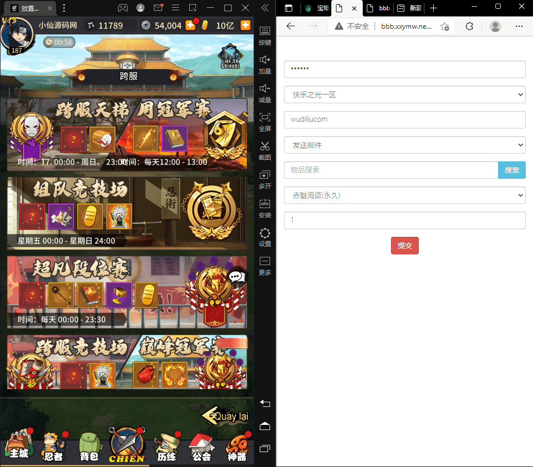 【放置三国】放置三国换皮+回合制liunx学习手工端+视频教程+GM授权后台+小仙亲测 手游源码 第5张-小仙元码