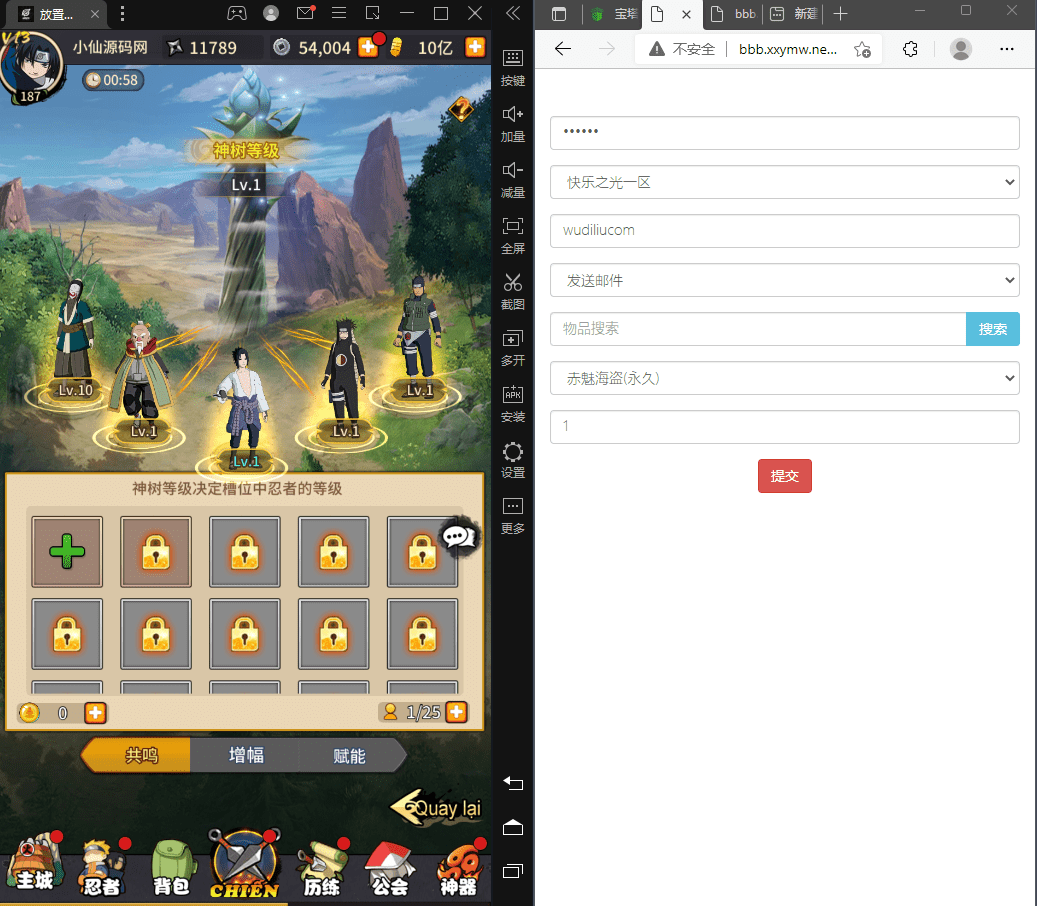 【放置三国】放置三国换皮+回合制liunx学习手工端+视频教程+GM授权后台+小仙亲测 手游源码 第6张-小仙元码