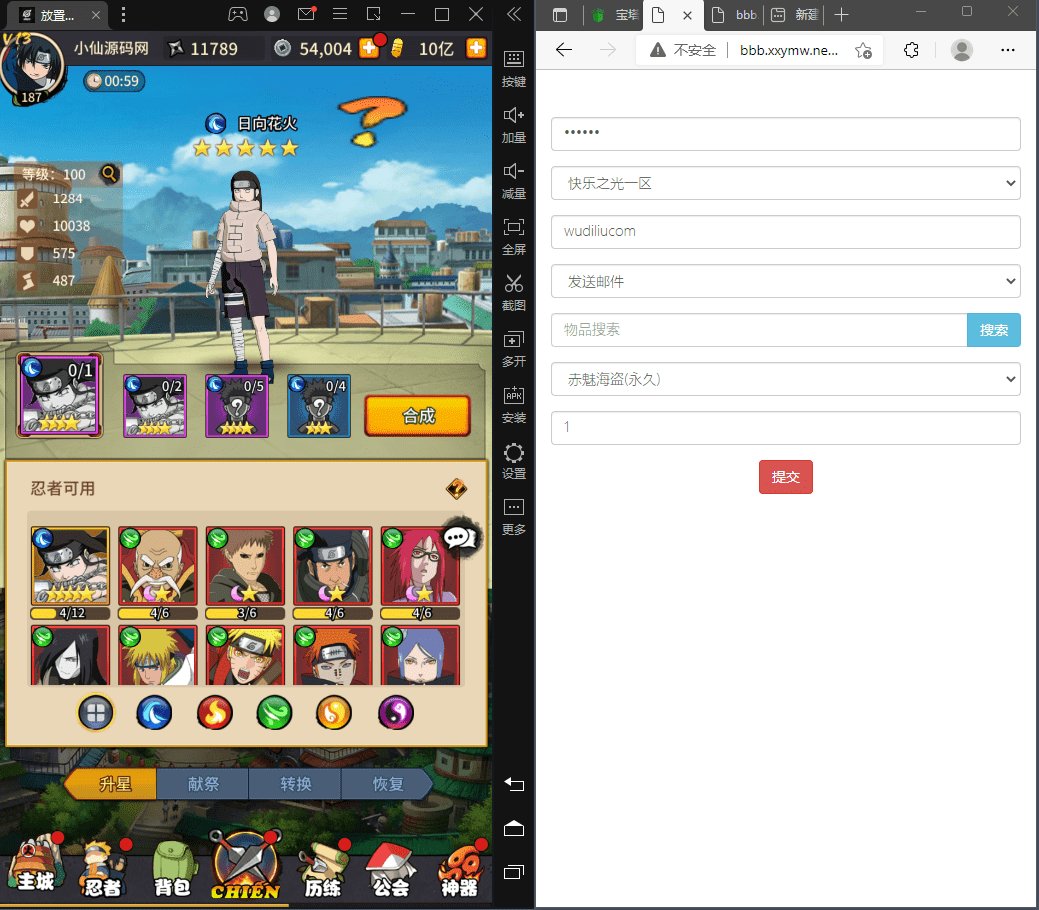 【放置三国】放置三国换皮+回合制liunx学习手工端+视频教程+GM授权后台+小仙亲测 手游源码 第7张-小仙元码