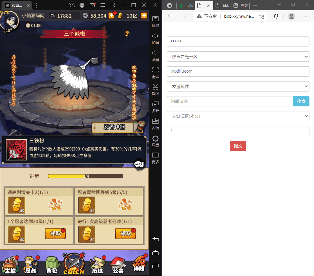 【放置三国】放置三国换皮+回合制liunx学习手工端+视频教程+GM授权后台+小仙亲测 手游源码 第8张-小仙元码