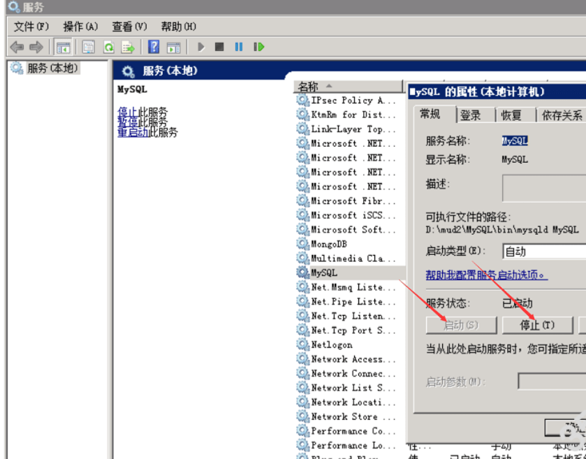 【战神引擎】战神引擎选完角色显示角色数据读取失败，请稍后再试的解决方法 二开编辑 第3张