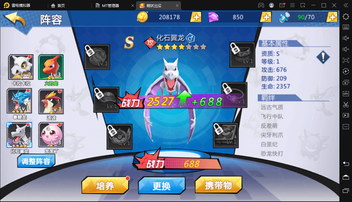 【宝可梦之萌妖出没】卡牌手游WIN手工学习端+liunx学习手工端+视频教程+GM后台+cdk+搭建教程+小仙亲测 手游源码 第10张-小仙元码