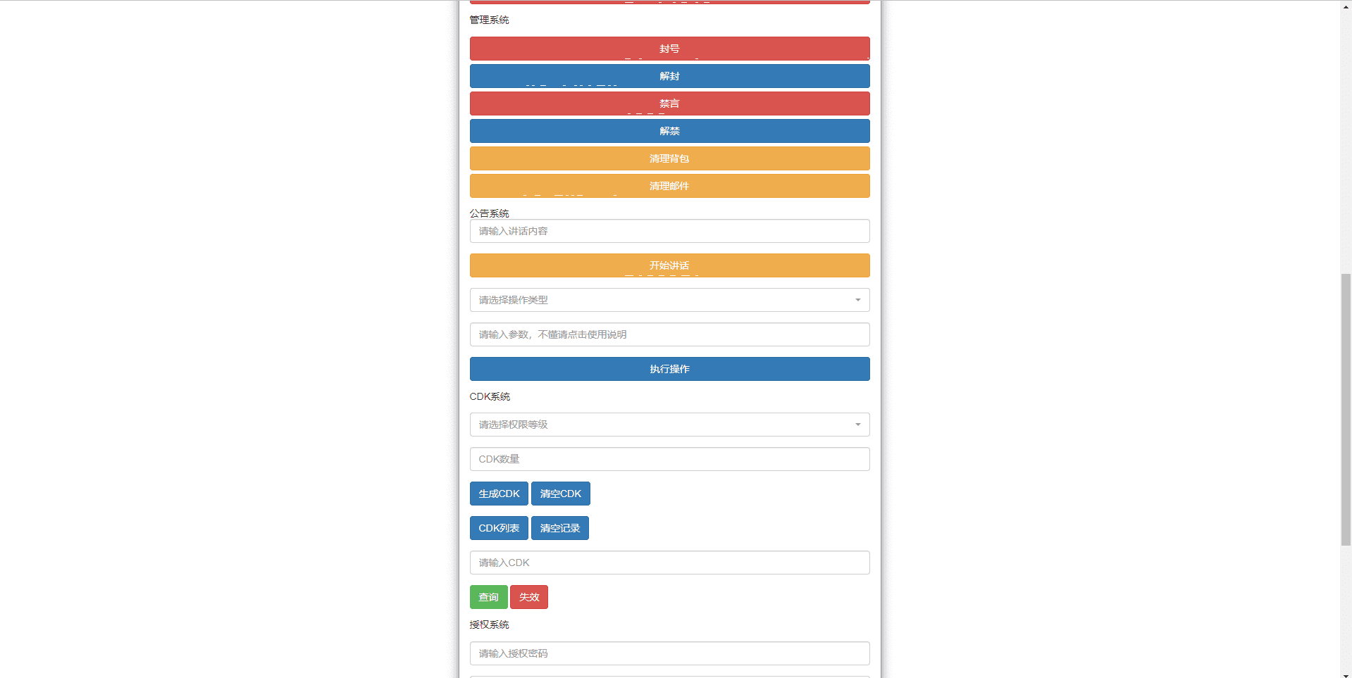 【宝可梦之萌妖出没】卡牌手游WIN手工学习端+视频教程+GM后台+cdk+搭建教程+小仙亲测 手游源码 第13张