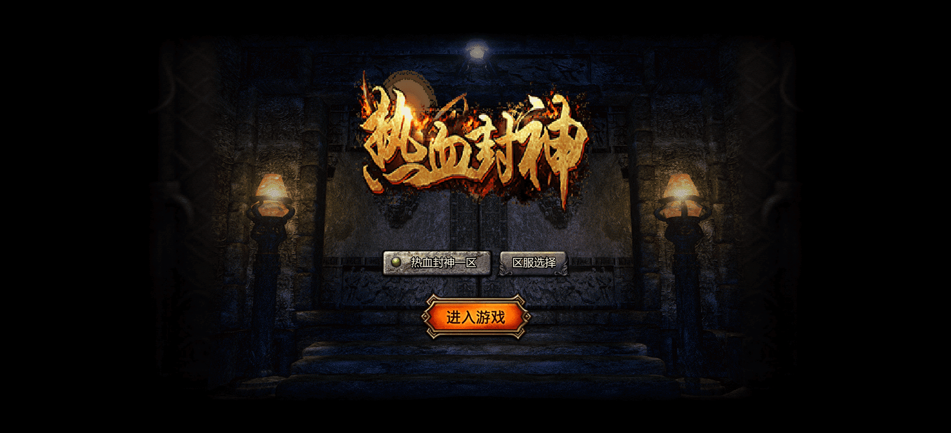 【白鹭复古冰雪H5之热血封神】白鹭引擎互通游戏+视频教程+最新修复单机一键即玩镜像服务端+Linux本地学习手工端+GM后台+详细搭建教程+小仙亲测 手游源码 第2张-小仙元码