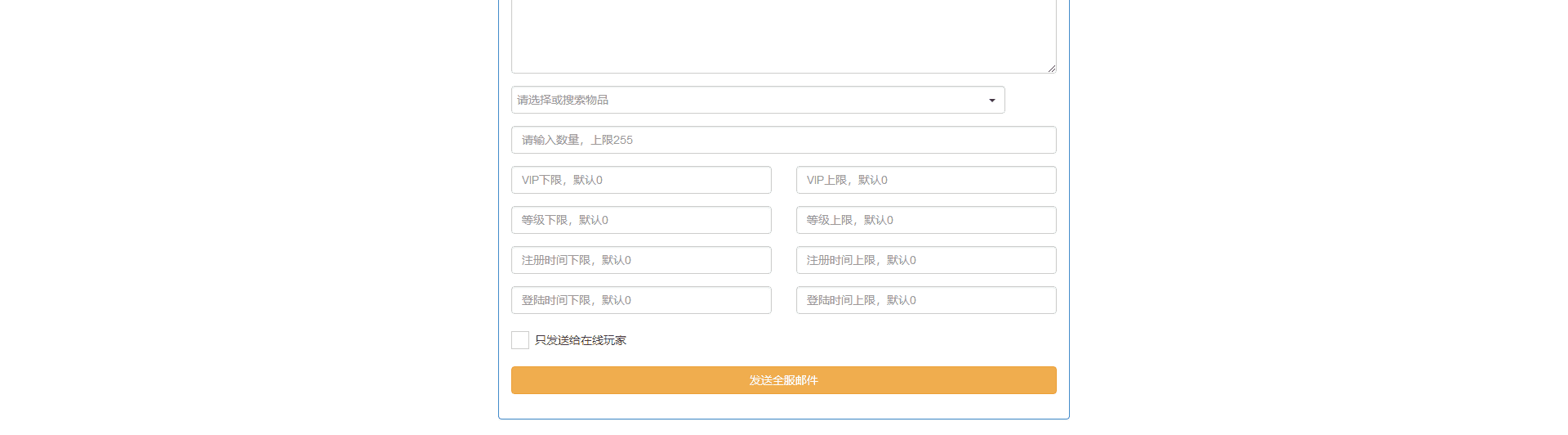 【白鹭复古冰雪H5之热血封神】白鹭引擎互通游戏+视频教程+最新修复单机一键即玩镜像服务端+Linux本地学习手工端+GM后台+详细搭建教程+小仙亲测 手游源码 第9张-小仙元码