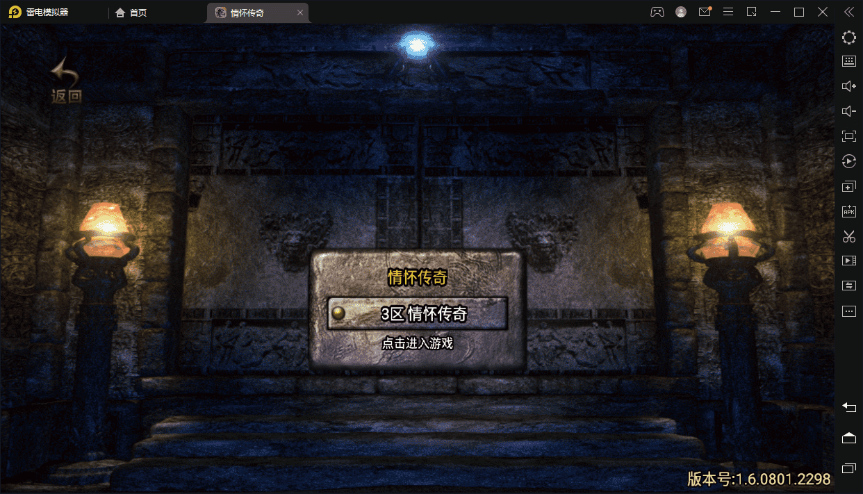 【战神引擎】永恒沉默毁灭白银合击手游版+视频教程+GM后台+小仙亲测 手游源码 第3张-小仙元码