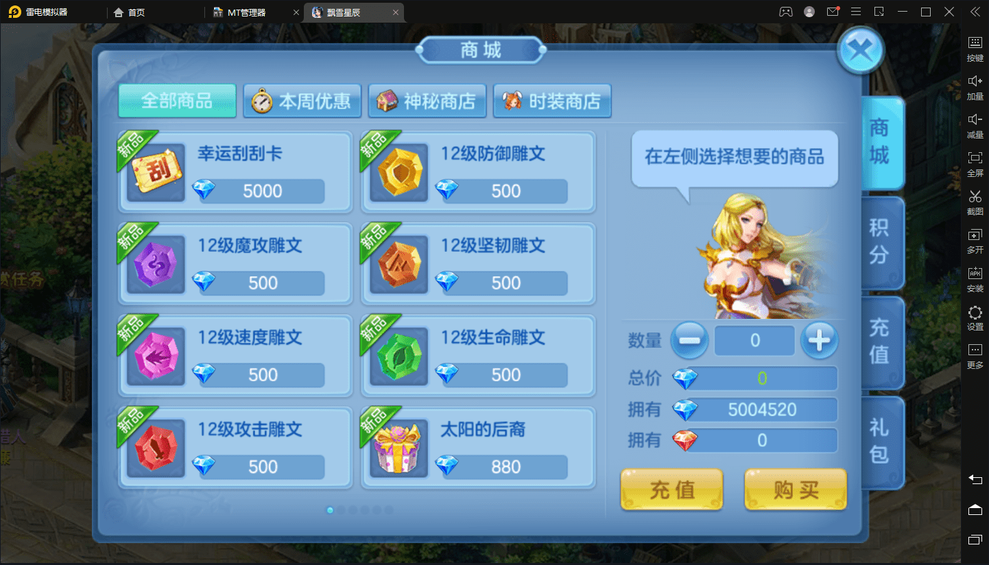 【飘雪星辰修复版】Q萌回合手游最新整理Linux本地注册商业手工服务端+视频教程+最新宠物宝宝+修复跨服+安卓+GM授权后台+详细搭建教程+小仙亲测 寄售资源 第5张