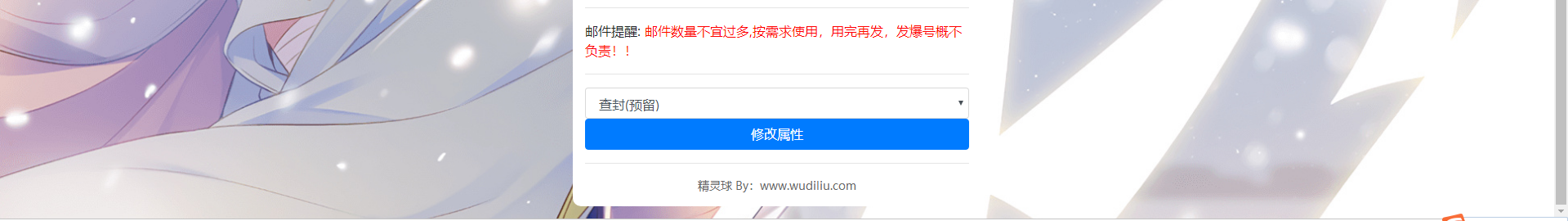 【去吧-精灵球】最新整理liunx服务端+视频教程+详细搭建教程+安卓客户端+GM授权后台+小仙亲测 手游源码 第21张-小仙元码