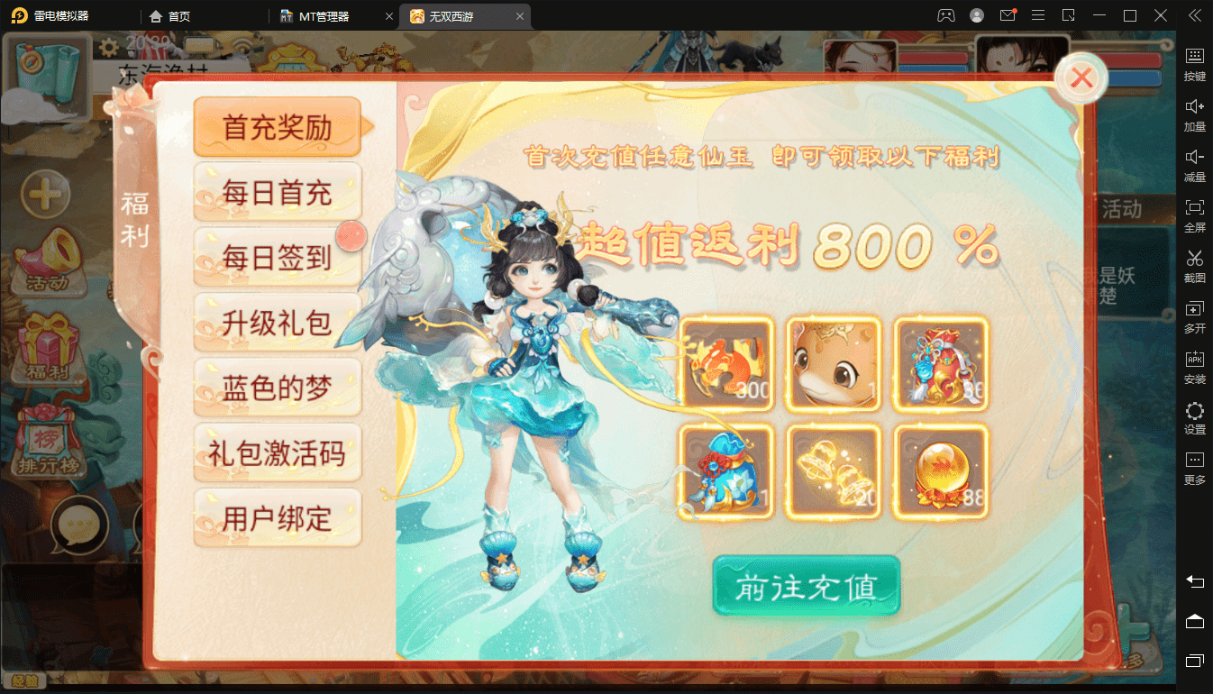 【无双西游】大话回合制手游无双西游无元神版+视频教程+GM后台+文本教程+小仙亲测 免费白嫖 第4张-小仙元码