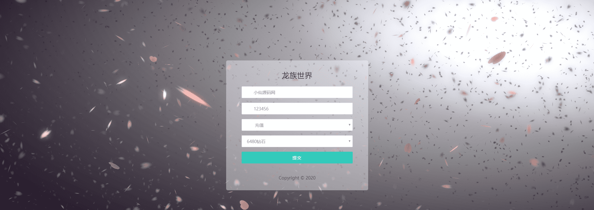 【龙族世界】魔幻手游最新整理Linux手工端+视频教程+安卓苹果双端+客户端加密工具+CDK授权后台+详细搭建教程+小仙亲测 手游源码 第13张-小仙元码