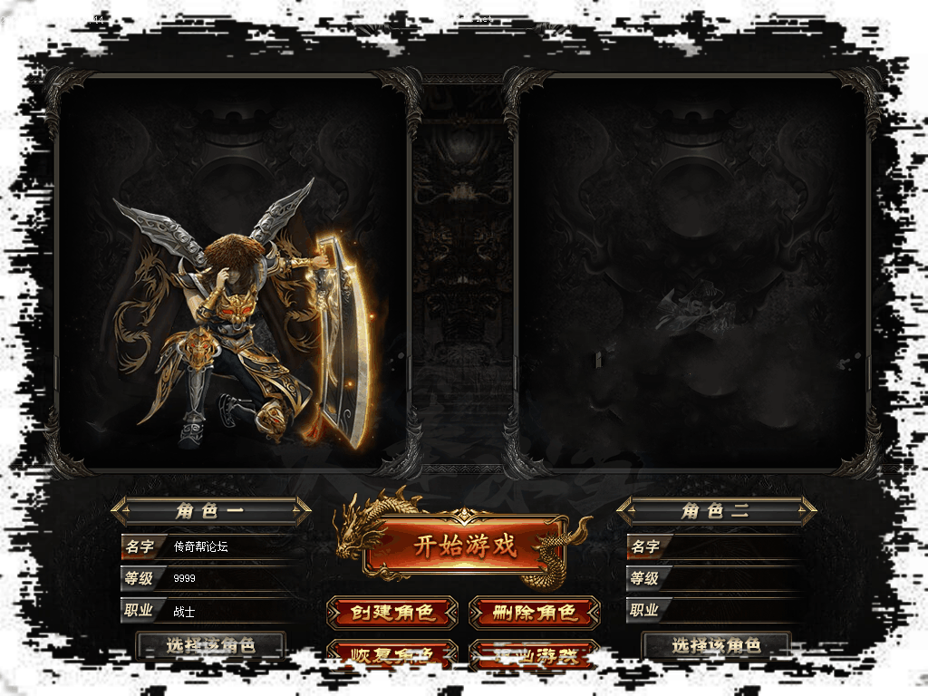 【传奇素材】致远星打金单职业全套ui 传奇UI素材 第2张-小仙元码