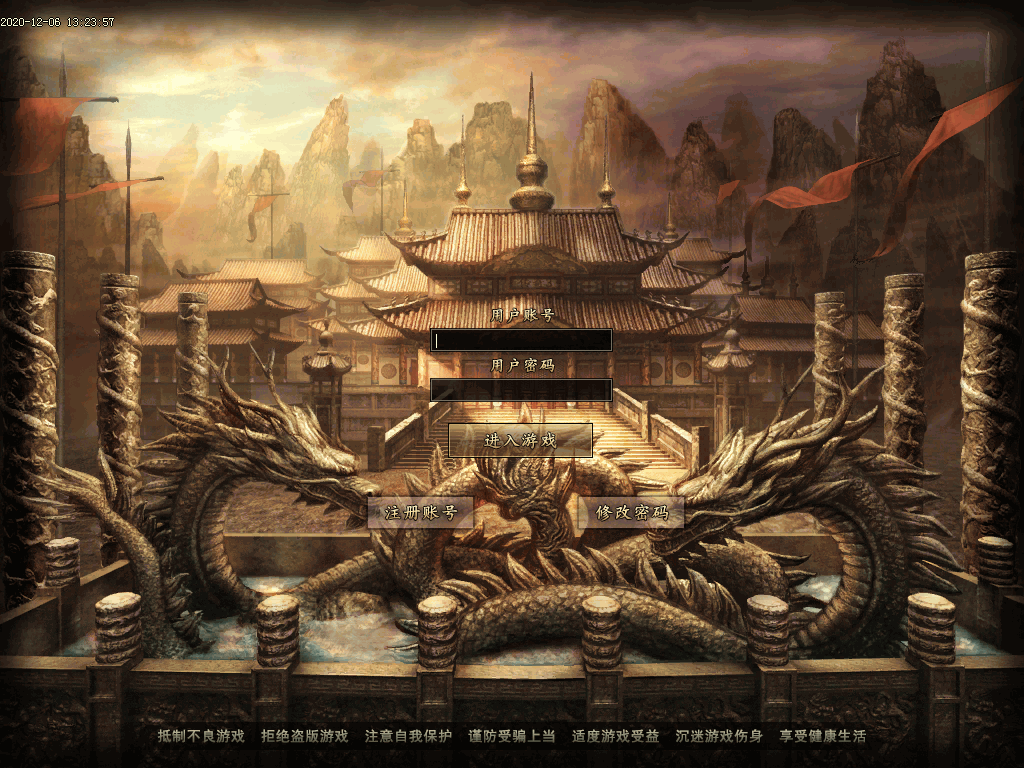 【传奇素材】自由幻想单职业UI素材 传奇UI素材 第1张-小仙元码