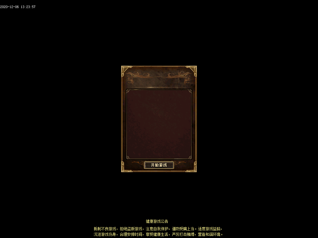 【传奇素材】自由幻想单职业UI素材 传奇UI素材 第2张-小仙元码
