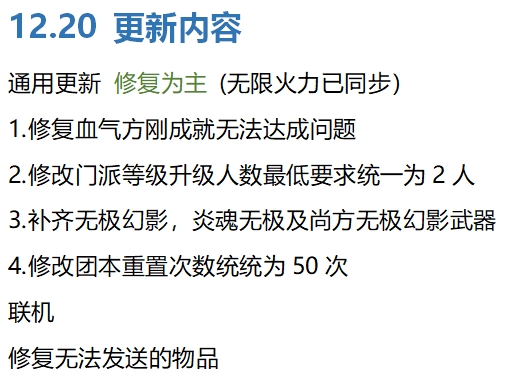 【剑灵】淘宝价值198元剑灵三系黑月无限火力新地图怀旧网游单机一键非私服虚拟机断网GM+未测 端游单机 第1张-小仙元码