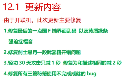 【剑灵】淘宝价值198元剑灵三系黑月无限火力新地图怀旧网游单机一键非私服虚拟机断网GM+未测 端游单机 第7张-小仙元码