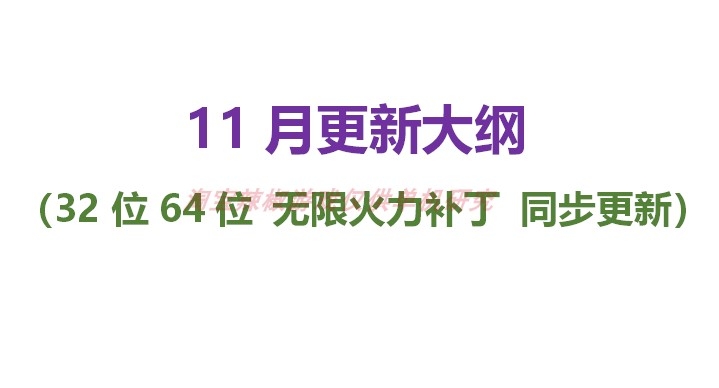 【剑灵】淘宝价值198元剑灵三系黑月无限火力新地图怀旧网游单机一键非私服虚拟机断网GM+未测 端游单机 第10张