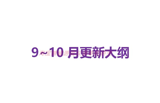 【剑灵】淘宝价值198元剑灵三系黑月无限火力新地图怀旧网游单机一键非私服虚拟机断网GM+未测 端游单机 第13张