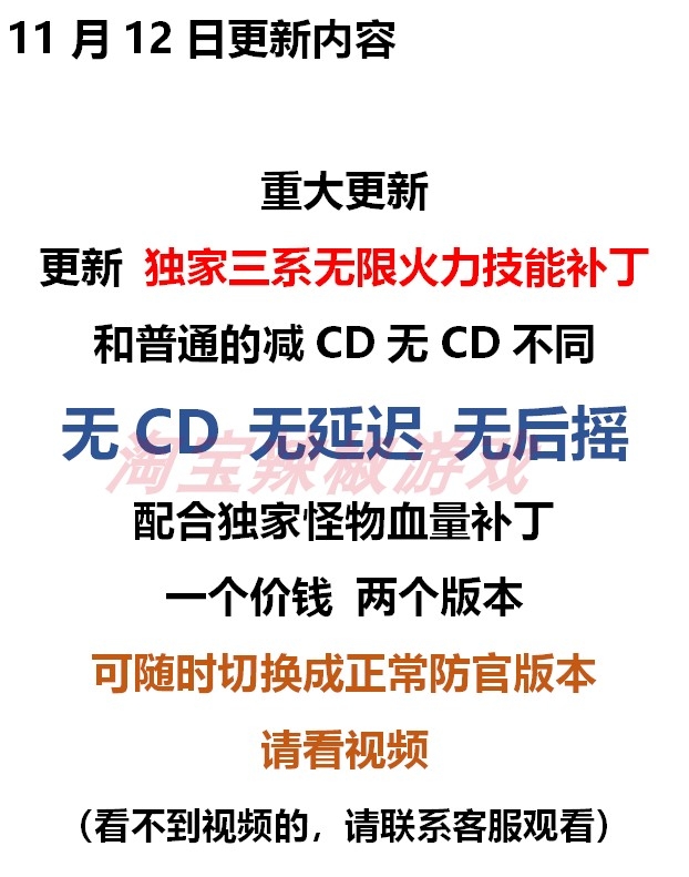 【剑灵】淘宝价值198元剑灵三系黑月无限火力新地图怀旧网游单机一键非私服虚拟机断网GM+未测 端游单机 第21张-小仙元码