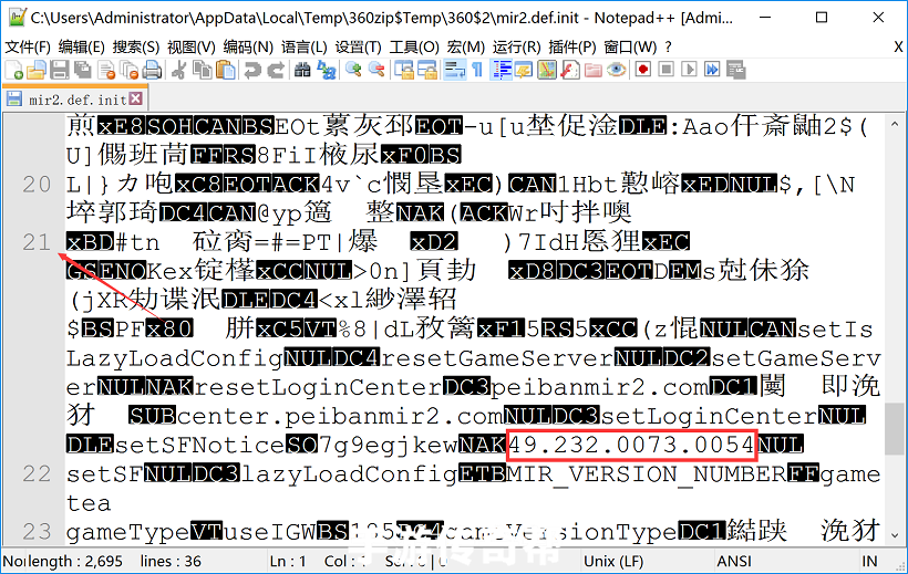 【战神引擎】战神引擎客户端出现已停止运行+重新打开应用 二开编辑 第3张