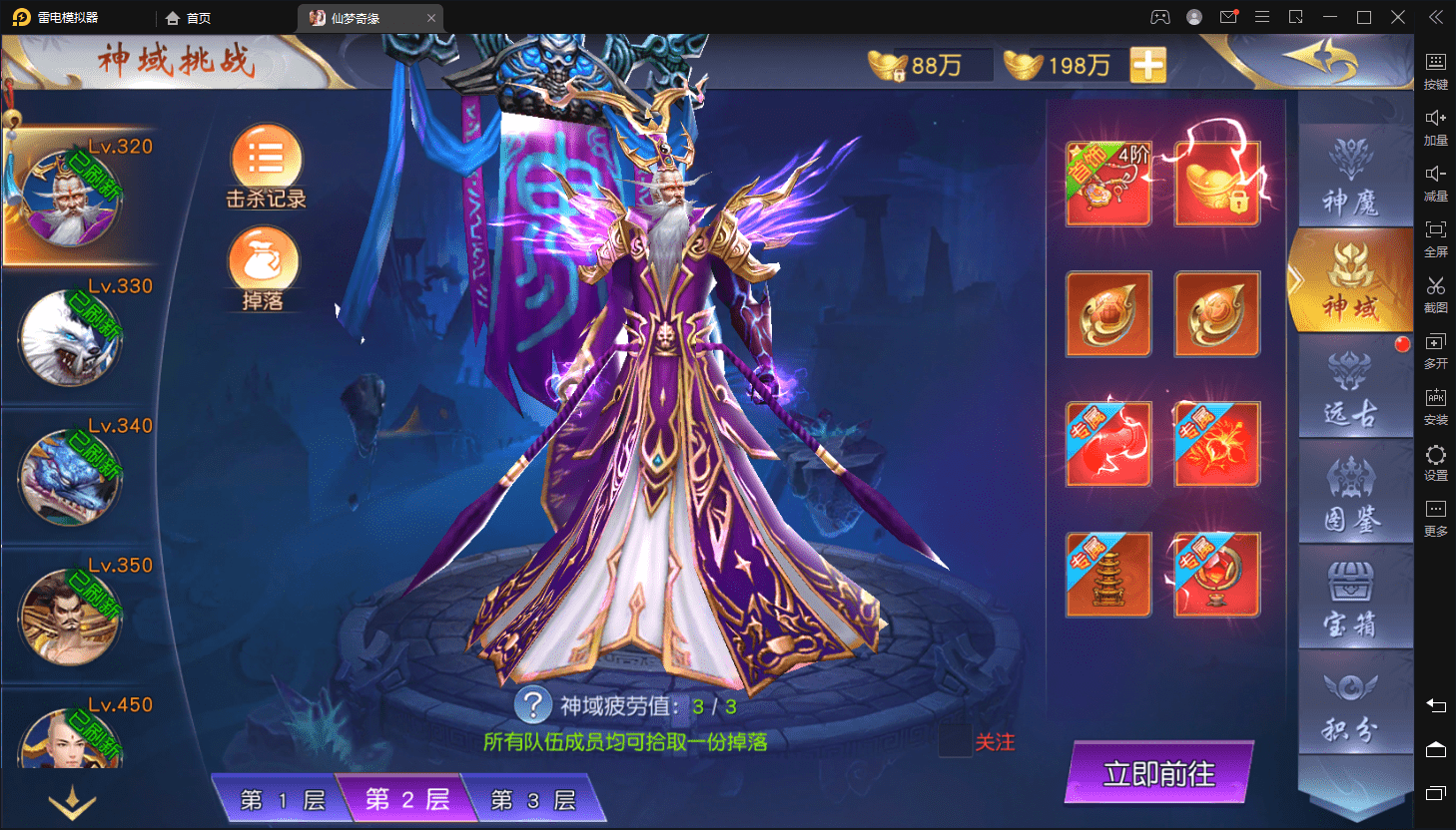 【仙梦奇缘完美跨服最终版】精品仙侠手游最新整理Linux手工服务端+安卓苹果双端+GM清包授权后台+详细搭建教程+小仙亲测 手游源码 第7张-小仙元码