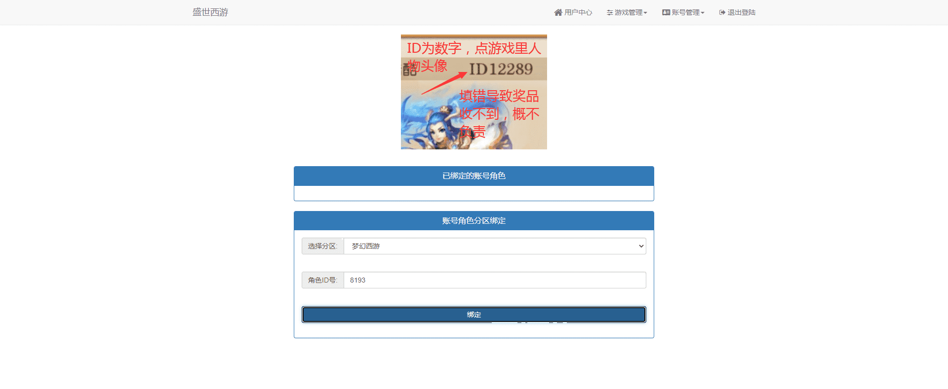 【神魔之梦(71化圣)】 MT3换皮梦幻最新整理独家定制开服商业手工端+视频教程+安卓+GM后台+详细搭建教程+小仙亲测 手游源码 第20张-小仙元码
