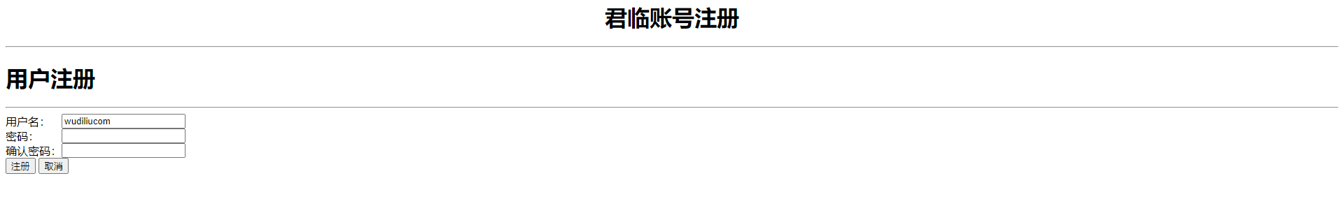 【君临九州】WIN外网手工端+单机一键服务端+语音架设视频+网页充值工具+客户端+小仙亲测 端游源码 第11张-小仙元码