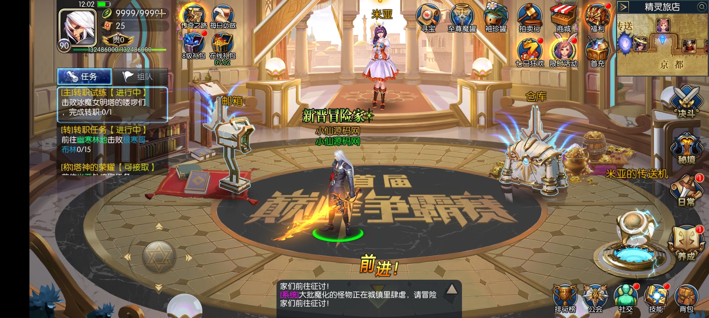 【阿拉德之怒】变相无限疲劳+实现疲劳自由+小仙亲测 二开编辑 第1张-小仙元码
