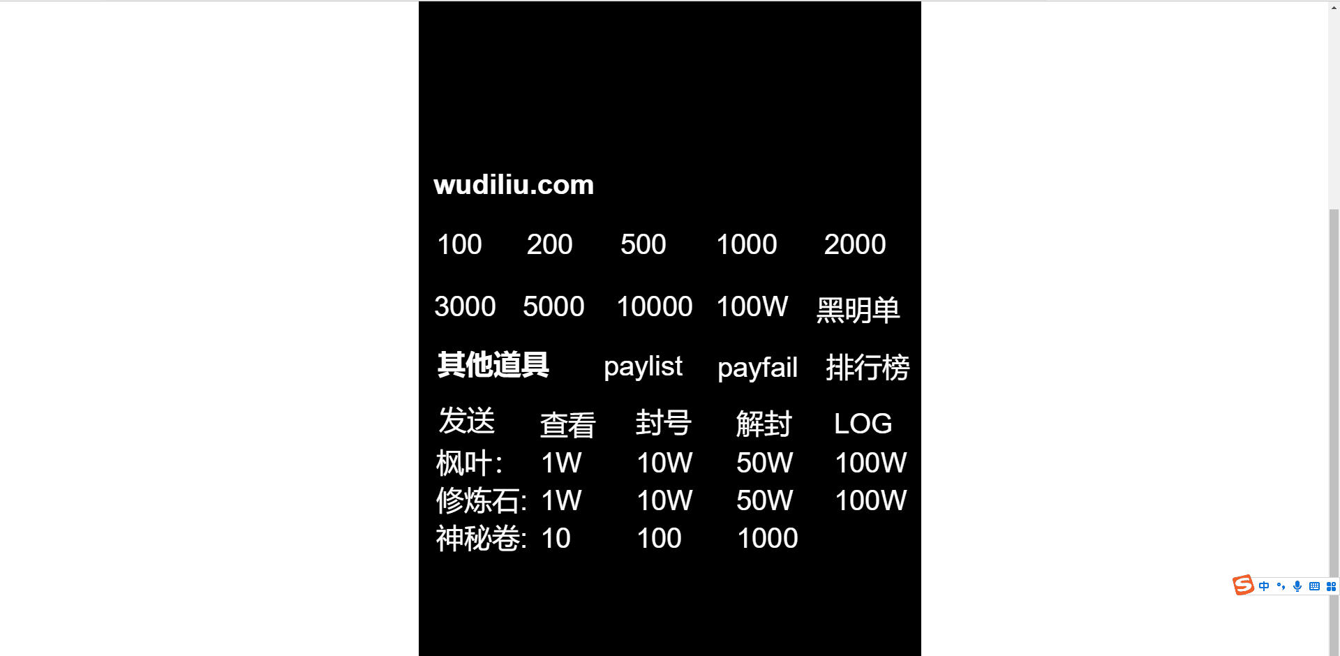 【冒险岛H5】冒险岛手游VM一键既玩端+linux学习手工端+网页后台+视频教程+小仙亲测 手游源码 第11张