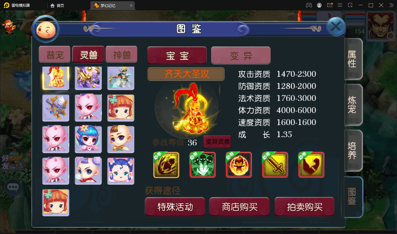 【MT3换皮梦幻】记忆西游最新整理Linux定制开服商业手工端+安卓苹果双端+GM后台+详细搭建教程+全套源码+小仙亲测 手游源码 第1张-小仙元码