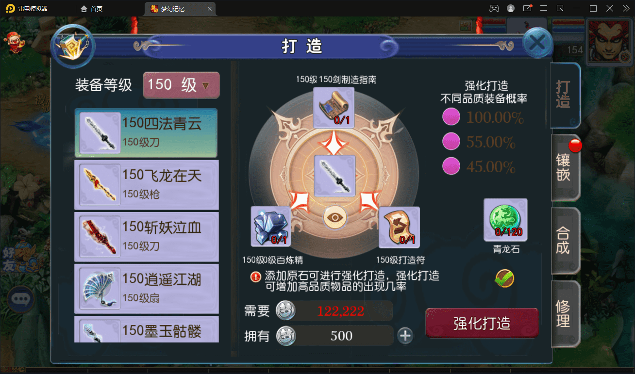【MT3换皮梦幻】记忆西游最新整理Linux定制开服商业手工端+安卓苹果双端+GM后台+详细搭建教程+全套源码+小仙亲测 手游源码 第8张-小仙元码