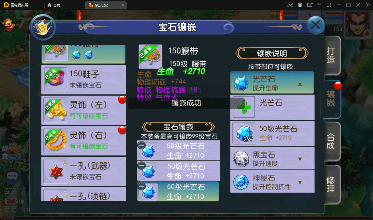 【MT3换皮梦幻】记忆西游最新整理Linux定制开服商业手工端+安卓苹果双端+GM后台+详细搭建教程+全套源码+小仙亲测 手游源码 第9张-小仙元码
