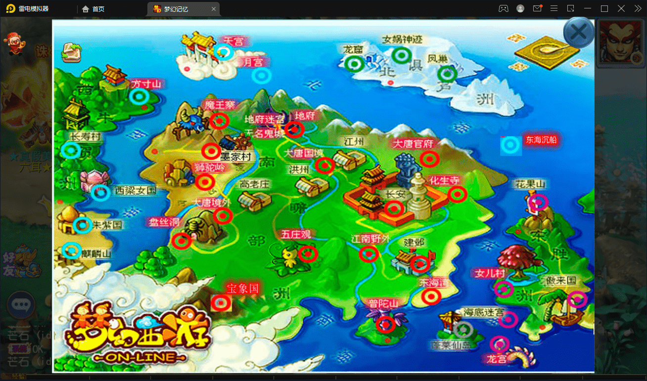 【MT3换皮梦幻】记忆西游最新整理Linux定制开服商业手工端+安卓苹果双端+GM后台+详细搭建教程+全套源码+小仙亲测 手游源码 第4张-小仙元码