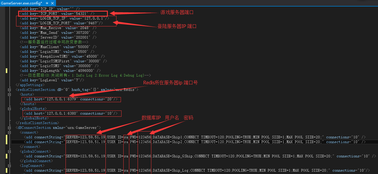 【钢铁少女源代码】钢铁少女部署文档图+立绘 手游源代码 第8张