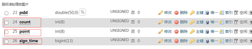 【九州仙侠传H5】放置挂机仙侠手游+九州仙侠签到和随机充值后台 二开编辑 第2张