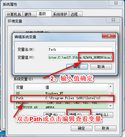 【Java配置】JDK开发环境搭建以及环境变量配置教程 架设工具 第9张