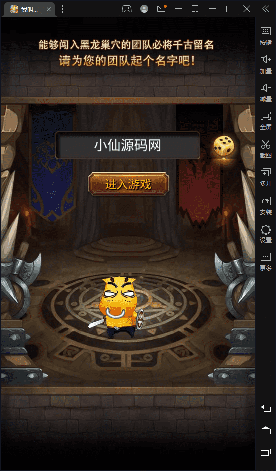 【我叫MT1】卡牌手游合体版本+VM一键端+视频教程+最新整理Linux手工服务端+GM后台+详细搭建教程+小仙亲测 手游源码 第2张-小仙元码