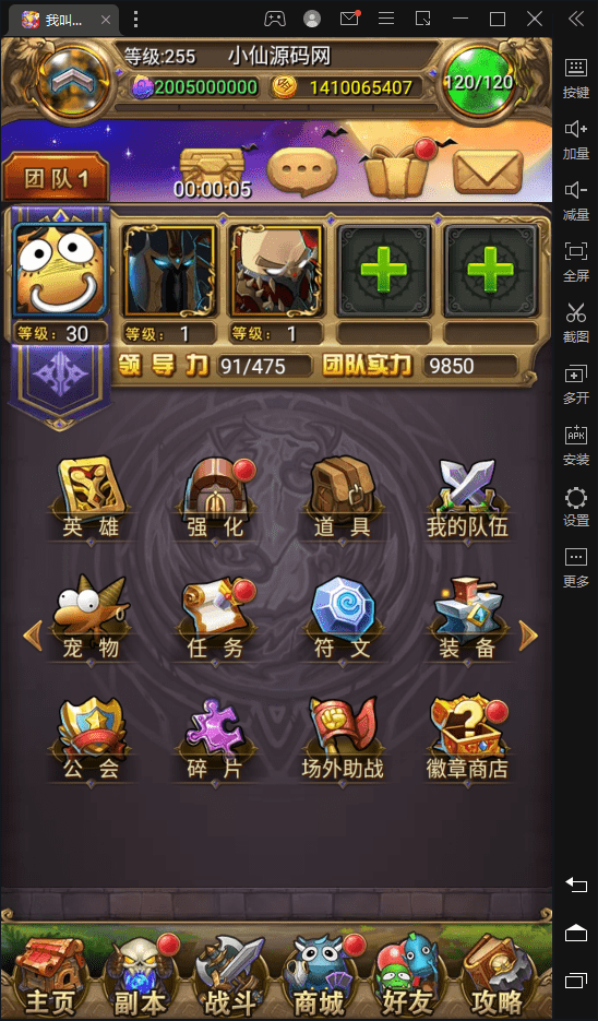 【我叫MT1】卡牌手游合体版本+VM一键端+视频教程+最新整理Linux手工服务端+GM后台+详细搭建教程+小仙亲测 手游源码 第3张-小仙元码