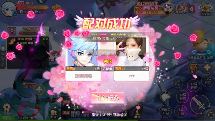 【契约轮回源代码】契约轮回全套源码+说明文档+契约运维 手游源代码 第4张-小仙元码