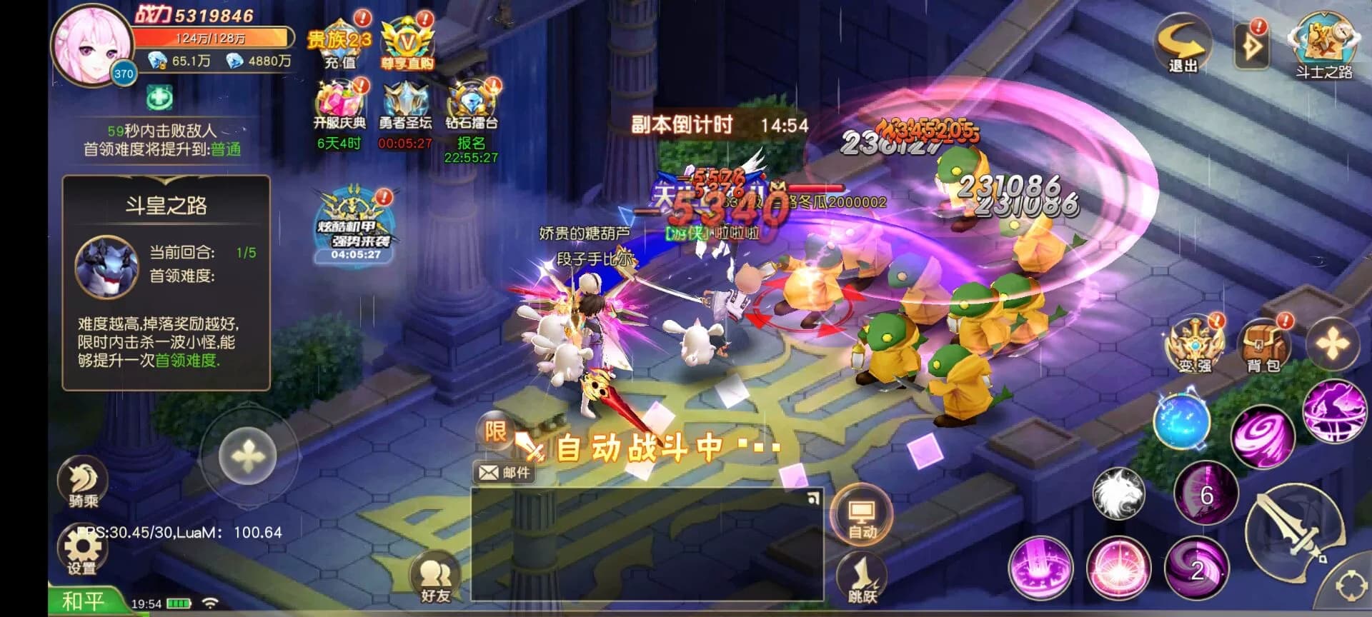 【契约轮回源代码】契约轮回全套源码+说明文档+契约运维 手游源代码 第6张-小仙元码