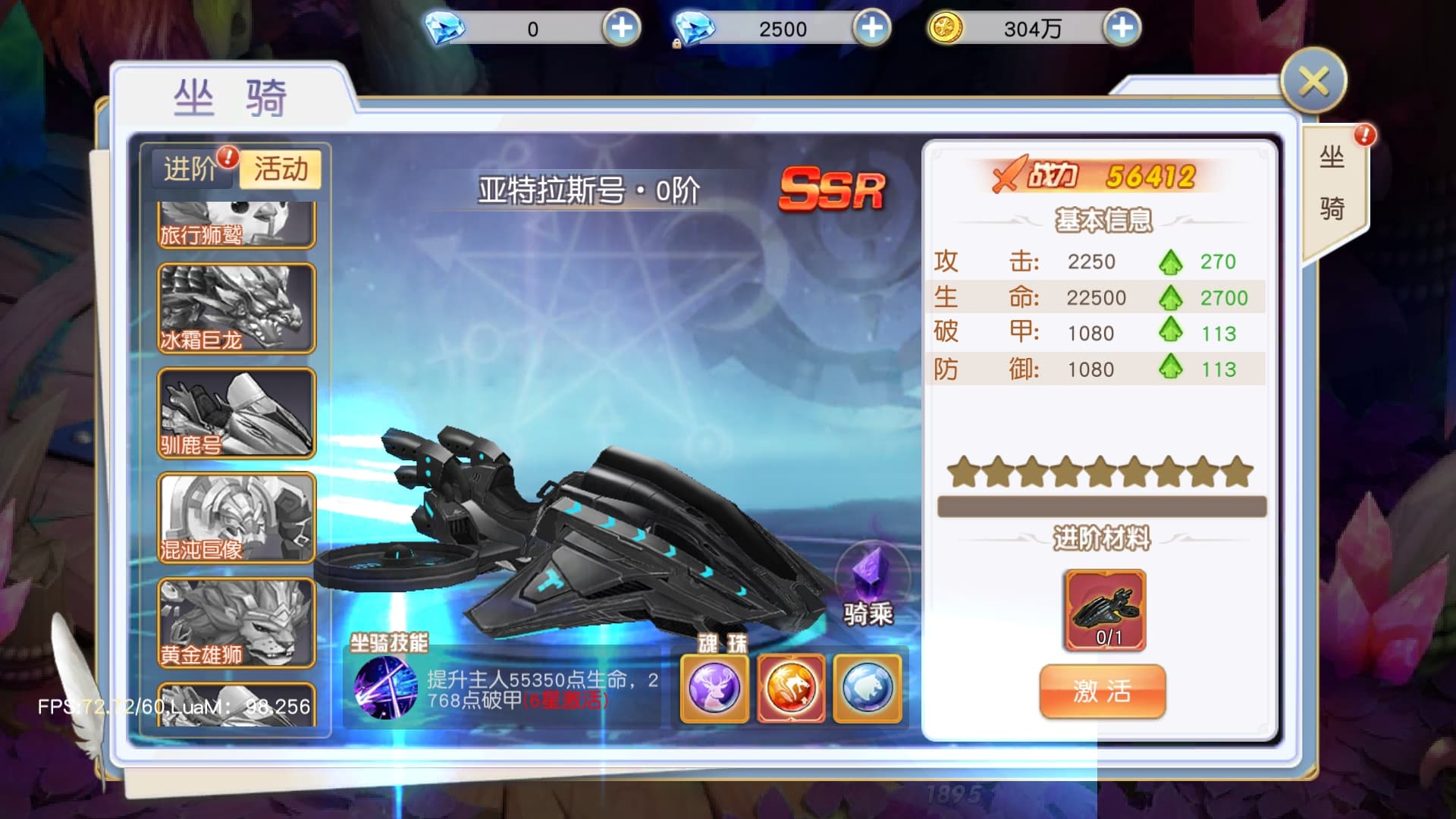 【契约轮回源代码】契约轮回全套源码+说明文档+契约运维 手游源代码 第7张-小仙元码