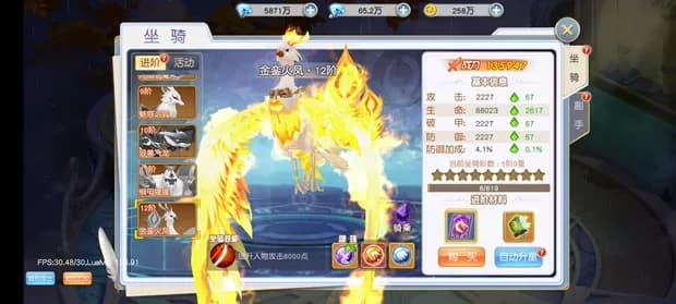 【契约轮回源代码】契约轮回全套源码+说明文档+契约运维 手游源代码 第8张-小仙元码
