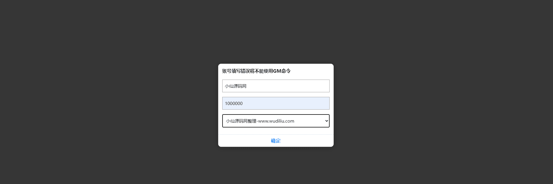 【大话七彩珠】最新大话回合制手游-七彩珠版本+视频教程+WIN学习手工端+Linux学习手工端+配置3区+天梯观战+GM授权后台+小仙亲测 手游源码 第12张-小仙元码