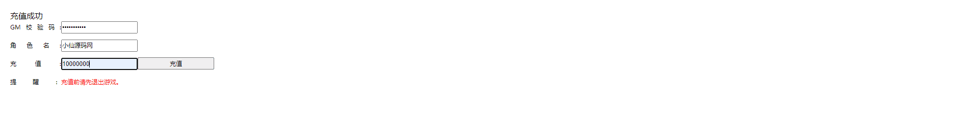 【大唐天师传】3D大型唐风天师传手游+一键端+WIN外网学习视频+语音视频教程+小仙亲测 手游源码 第11张