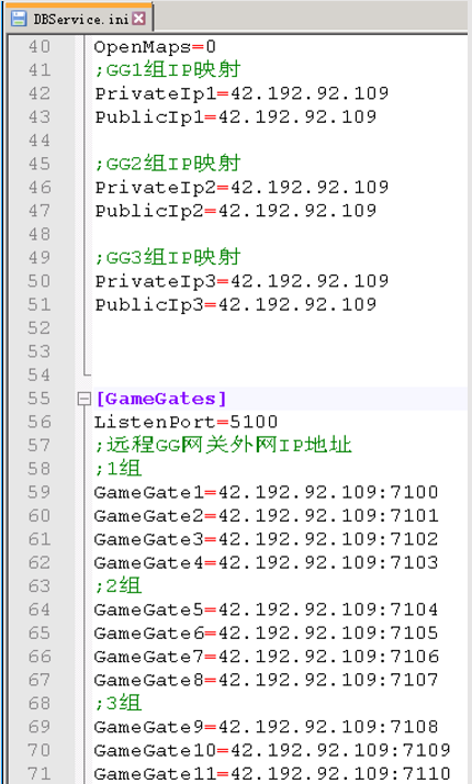 【战神引擎】战神引擎手游出现与m2server通信错误:errorcode=10061 中断一个非法的GameServer连接 二开编辑 第2张