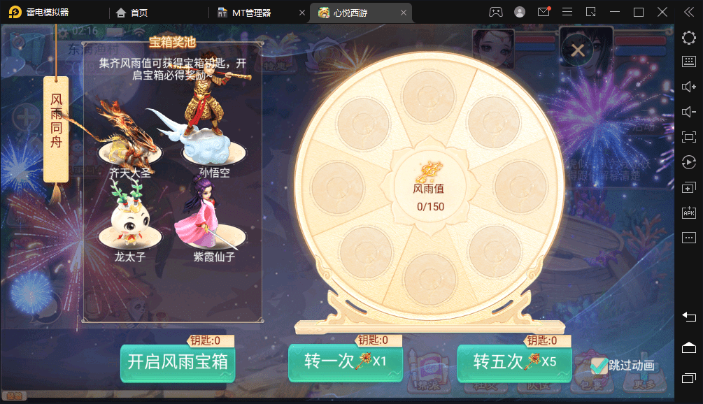 【幽梦大话】最新大话回合制手游-幽梦大话版本+视频教程+WIN学习手工端+营运后台小仙亲测 手游源码 第4张-小仙元码