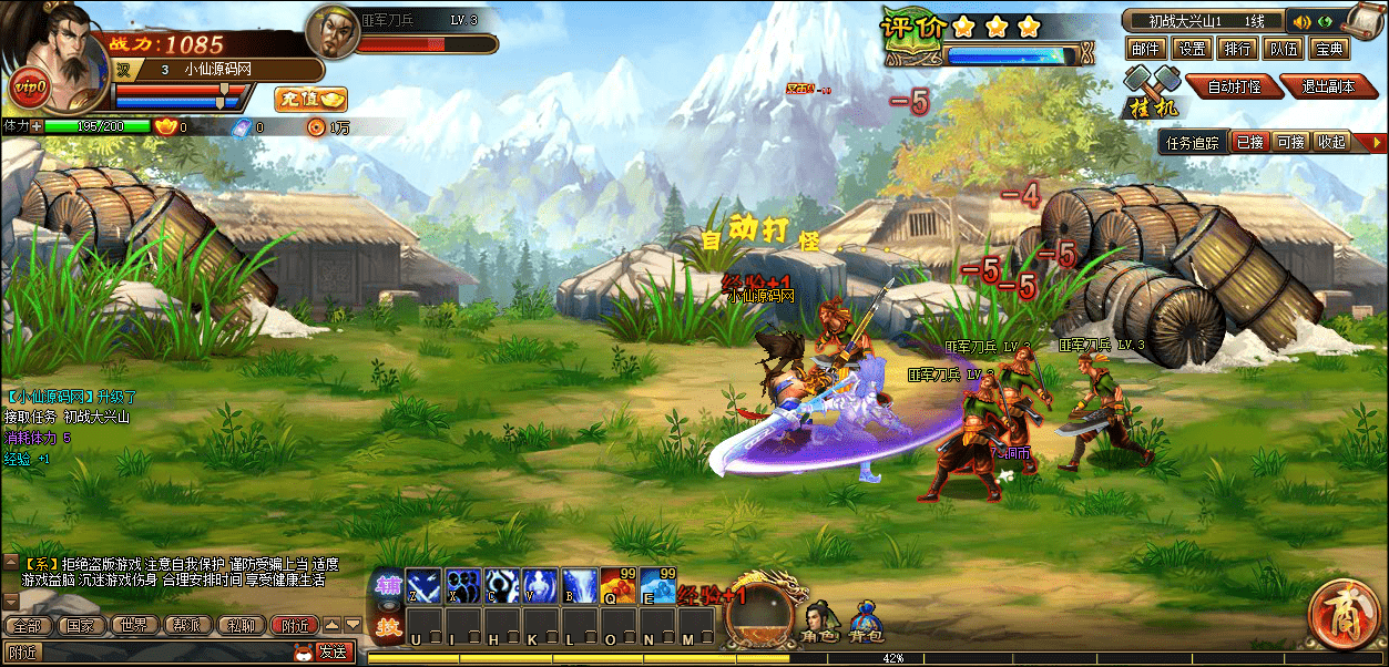 【PC页游】新战武一键端+语音视频教程+详细文本教程+GM工具+小仙亲测 端游单机 第3张-小仙元码