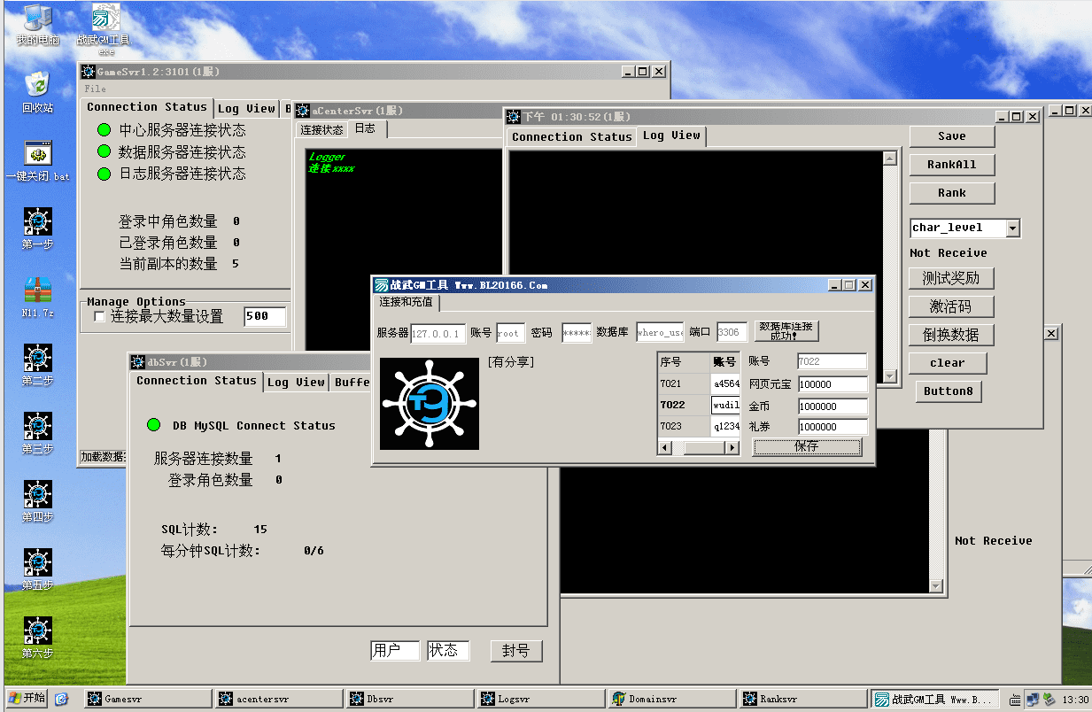 【PC页游】新战武一键端+语音视频教程+详细文本教程+GM工具+小仙亲测 端游单机 第10张-小仙元码
